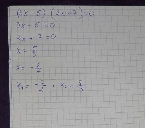 Решить квадратной уравнение (3x-5)(2x+7)=0