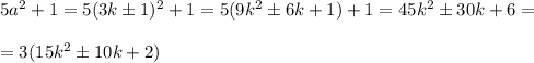 5a^2 + 1 = 5(3k\pm1)^2 + 1 = 5(9k^2\pm6k+1)+1=45k^2\pm30k+6=\\\\=3(15k^2\pm10k+2)