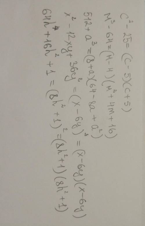 РОЗКЛАДІТЬ НА МНОЖНИКИ С^2-25 M^3-64 512+A^3 Х^2-12ху+36у^2 64h^4+16h^2+1