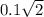 0.1\sqrt{2}