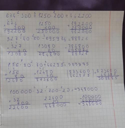 674•300+1250•200=327•40•60-695974=156•80•70+46285=100000-32•700•20=решить по действиям в столбик​