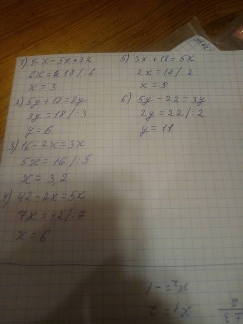 Найдите корни уравнений 4-x=5x+22 5y+18=8y 16-2x=3x 42-2x=5x 3x+18=5x 5y-22=3y