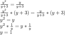 \frac{y^2}{y+3} = \frac{y}{y+3}\\\frac{y^2}{y+3}*(y+3) = \frac{y}{y+3}*(y+3)\\y^2 = y\\y^2 * \frac{1}{y} = y * \frac{1}{y} \\y = 1