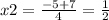 x2 = \frac{ - 5 + 7}{4} = \frac{1}{2}