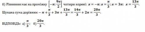 Решите Все условия в фотографии.