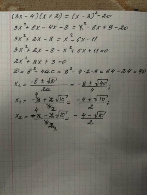 Решите уравнение (3x-4)(x+2)=(x-3)^2-20