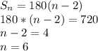 S_n=180(n-2)\\180*(n-2)=720\\n-2=4\\n=6