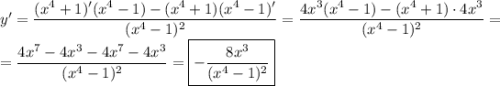 y'=\dfrac{(x^4+1)'(x^4-1)-(x^4+1)(x^4-1)'}{(x^4-1)^2} =\dfrac{4x^3(x^4-1)-(x^4+1)\cdot4x^3}{(x^4-1)^2} =\\=\dfrac{4x^7-4x^3-4x^7-4x^3}{(x^4-1)^2} =\boxed{-\dfrac{8x^3}{(x^4-1)^2} }