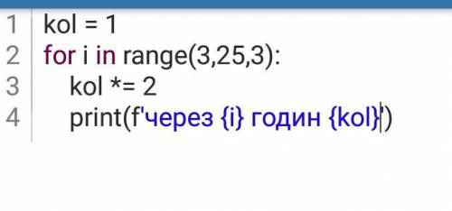 Это надо сделать в пайтане