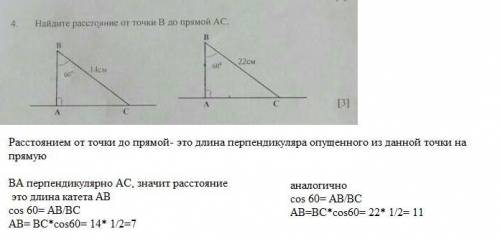 только левый рисунок, мне надо