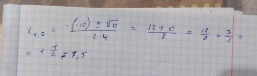 Решите квадратное уравнение. 1. 9x²-36=0 2. -x²+2x+8=0 3. 3x²+9=12x-x²