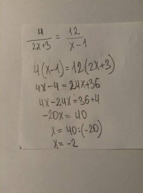 Как решить уравнение крестом на крест. Пример:4,2x+3=12,x-1