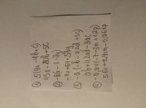 1. Раскройте скобки: 1) 5(9а –4b + с); 2) –8(x – 8 – 7y); 3) –а(–b – 4,2d + 3c); 4) –0,8x(–7 – 3