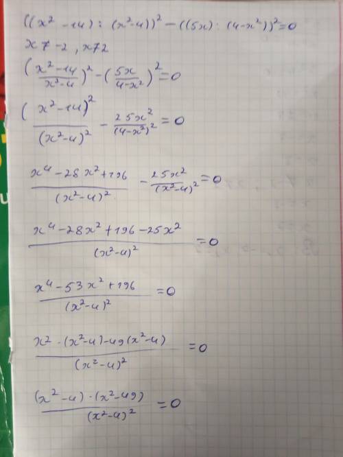 Решите это ((x^2-14)/(x^2-4))^2-((5x)/(4-x^2))^2=0