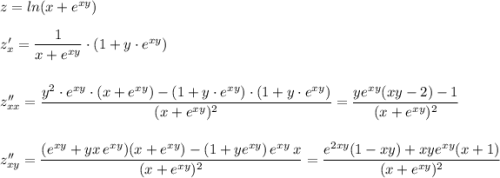 z=ln(x+e^{xy})\\\\z'_{x}=\dfrac{1}{x+e^{xy}}\cdot (1+y\cdot e^{xy})\\\\\\z''_{xx}=\dfrac{y^2\cdot e^{xy}\cdot (x+e^{xy})-(1+y\cdot e^{xy})\cdot (1+y\cdot e^{xy})}{(x+e^{xy})^2}=\dfrac{ye^{xy}(xy-2)-1}{(x+e^{xy})^2}\\\\\\z''_{xy}=\dfrac{(e^{xy}+yx\, e^{xy})(x+e^{xy})-(1+ye^{xy})\, e^{xy}\, x}{(x+e^{xy})^2}=\dfrac{e^{2xy}(1-xy)+xye^{xy}(x+1)}{(x+e^{xy})^2}