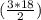 (\frac{3*18}{2} )