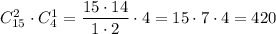 C_{15}^2\cdot C_4^1=\dfrac{15\cdot14}{1\cdot2}\cdot4 =15\cdot7\cdot4=420