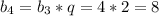 b_4=b_3*q=4*2=8