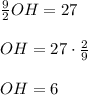 \frac{9}{2}OH=27\\ \\ OH=27\cdot \frac{2}{9} \\ \\ OH=6