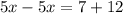 5x-5x=7+12