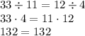 33\div 11 = 12\div 4 \\ 33\cdot 4 = 11\cdot 12 \\ 132 = 132