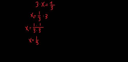 2/5*х= 1(целая) 1/5 х*6= 1/5 3*х=1/3 заранее