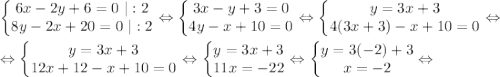 \left\{\begin{matrix}6x-2y+6=0\ |:2 \\ 8y-2x+20=0 \ |:2\end{matrix}\right. \Leftrightarrow \left\{\begin{matrix}3x-y+3=0 \\ 4y-x+10=0\end{matrix}\right. \Leftrightarrow \left\{\begin{matrix}y=3x+3 \\ 4(3x+3)-x+10=0\end{matrix}\right. \Leftrightarrow \\ \\ \Leftrightarrow \left\{\begin{matrix}y=3x+3 \\ 12x+12-x+10=0\end{matrix}\right. \Leftrightarrow \left\{\begin{matrix}y=3x+3 \\ 11x=-22\end{matrix}\right.\Leftrightarrow \left\{\begin{matrix}y=3(-2)+3 \\ x=-2\end{matrix} \Leftrightarrow