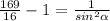 \frac{169}{16} -1 =\frac{1}{sin^{2} \alpha }