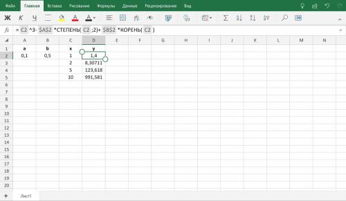 Требуется составление математической формулы для Excel.