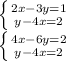 \left \{ {{2x-3y=1} \atop {y-4x=2}} \right. \\\left \{ {{4x-6y=2} \atop {y-4x=2}} \right. \\