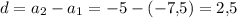 d=a_2-a_1=-5-(-7{,}5)=2{,}5