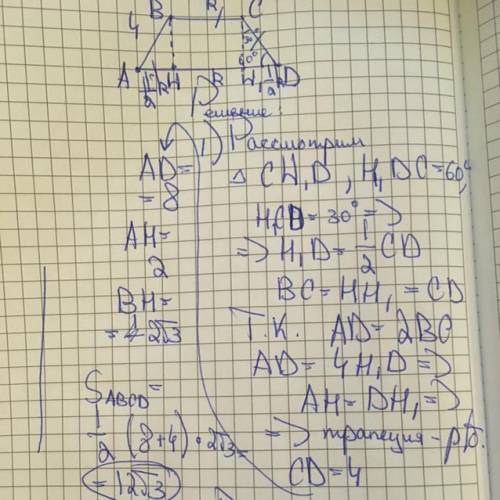 В трапеции abcd основание ad в два раза больше основания bc и вдвое больше боковой стороны cd.Угол a