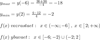 y_{max}=y(-6)=\frac{36+36}{-4}=-18\\\\y_{min}=y(2)=\frac{4-12}{4}=-2\\\\f(x)\; vozrastaet:\; \; x\in (-\infty ;-6\, ]\; ,\; x\in [\, 2;+\infty )\\\\f(x)\; ybuvaet:\; \; x\in [-6;-2)\cup (-2;2\, ]