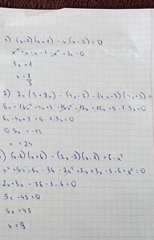 ВСЕГО РОЗВ'ЯЗАТИ РІВНЯННЯ І ВСЕ Розв'язати рівняння: 1). (x-1)(x+1)-x(x-3)=0 2). 2x(3+8x)-(4x-3)-(4