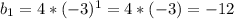 b_1=4*(-3)^1=4*(-3)=-12