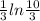 \frac{1}{3}ln\frac{10}{3}