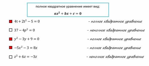 решение квадратных уравнений)