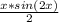 \frac{x*sin(2x)}{2}