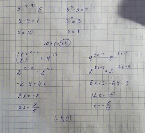 Номер 14.2 и 14.3 - ответы ПИСЬМЕННО