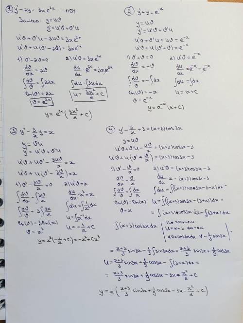 решить дифф.уравнения с подробным решением1. y'-2y=3xe^2x2. y'+y=e^-x3. y' -(3/x) *y=x 4. y'-y/x+3=(