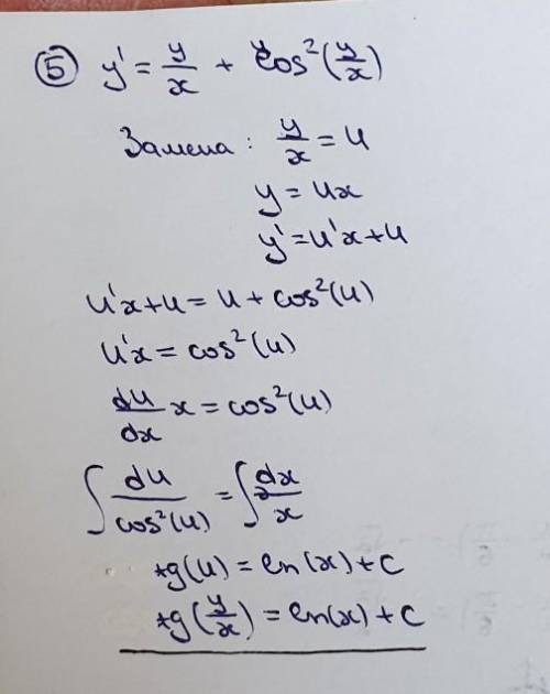 решить дифф.уравнения с подробным решением1. y'-2y=3xe^2x2. y'+y=e^-x3. y' -(3/x) *y=x 4. y'-y/x+3=(