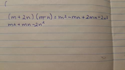 Раскройте скобки и приведите многочлен к стандартному виду (m+2n)(m-n)