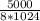 \frac{5000}{8*1024\\}