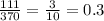 \frac{111}{370} = \frac{3}{10} = 0.3