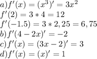 a)f'(x)=(x^3)'=3x^2\\f'(2)=3*4=12\\f'(-1.5)=3*2,25=6,75\\b)f'(4-2x)'=-2\\c)f'(x)=(3x-2)'=3\\d)f'(x)=(x)'=1