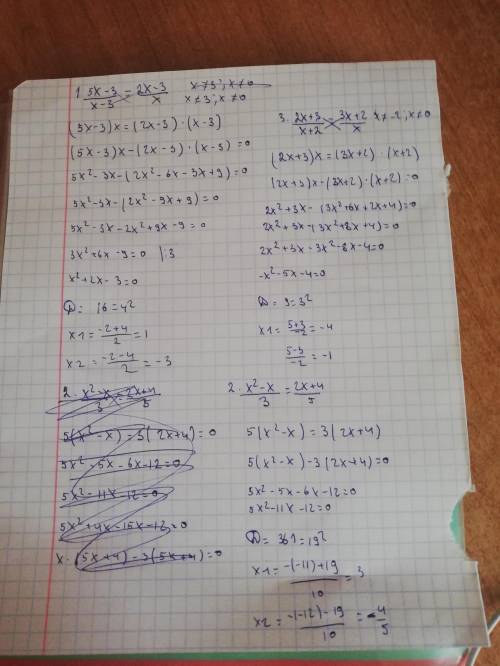 Решите через дискриминант. 1) 5х-3/х-3 =2х-3/х 2) х^2-х/3=2х+4/5 3) 2х+3/х+2=3х+2/х 4) х^2-3/2-6x=5