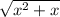 \sqrt{x^{2} +x}