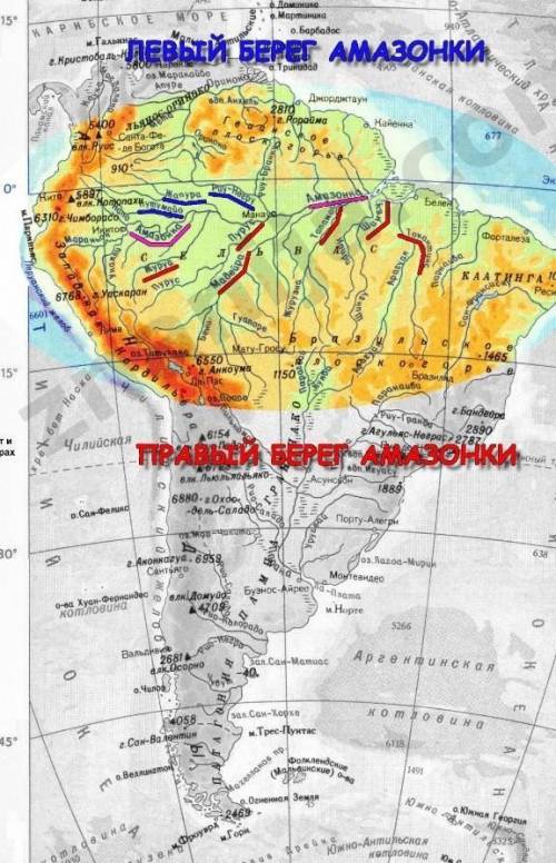 5 класс. Человек и мир. Нужно обозначить стрелкой направление реки Амазонки. Обозначить её исток( бу