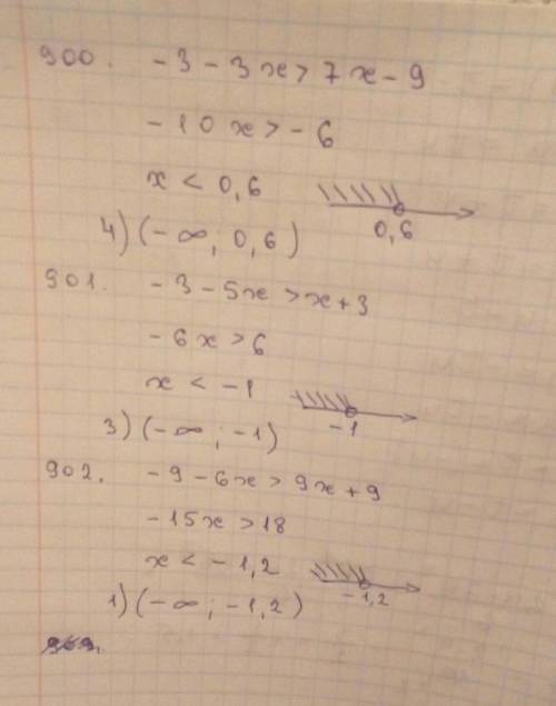 900. Решите неравенство -3 -3x >7x-9.1) (0,6; +3)3) (1,2; +3)2) (-ю; 1,2)4) (-s; 0,6)901. Решите