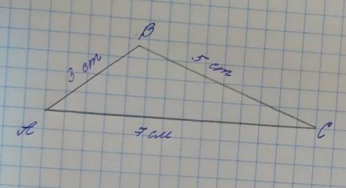 Построить треугольник по 3 сторонам AB = 3 cm ,BC = 5 cm AC= 7 cm